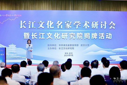 共聚文化藝術璀璨之夜，共繪文化輝煌新篇章